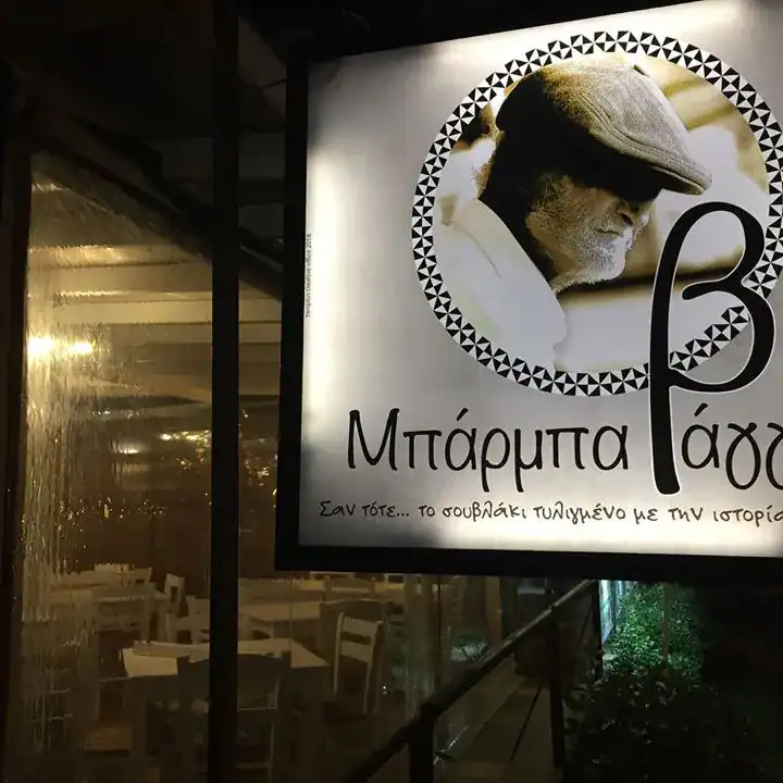 Διακόσμηση - Ανακαίνιση — Twoplus (24)