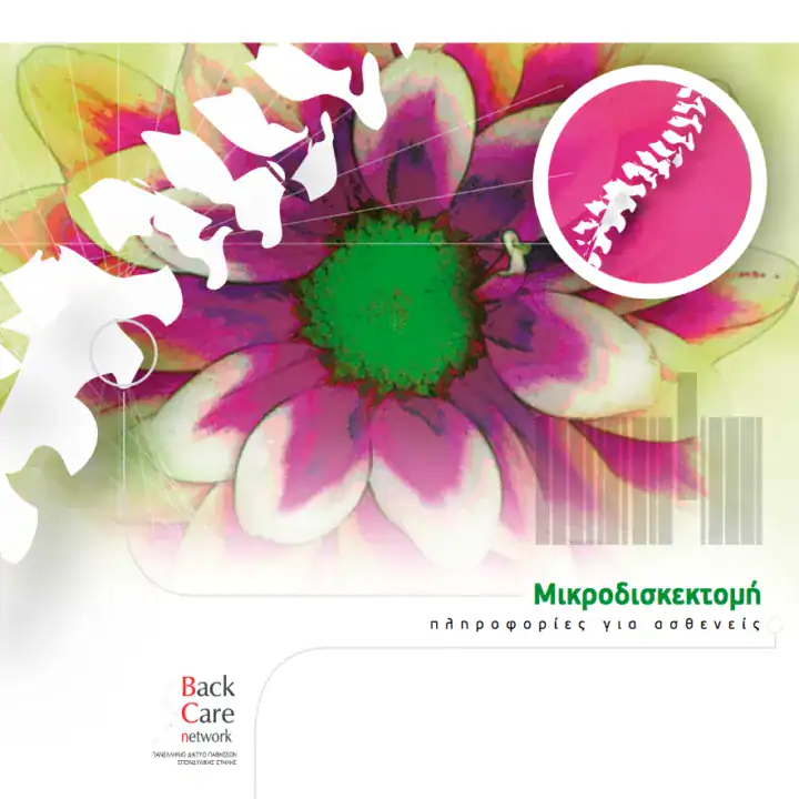 Pharmaceuticals — Twoplus (45)