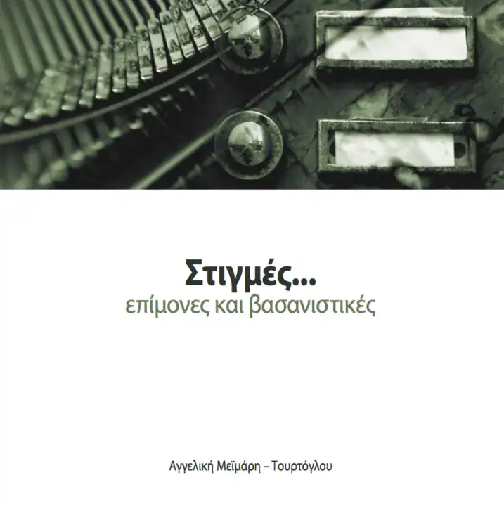 Brands Mag ID — Twoplus (42)