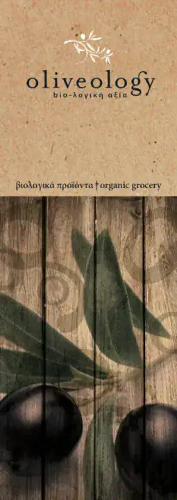 Συσκευασία — Twoplus (14)
