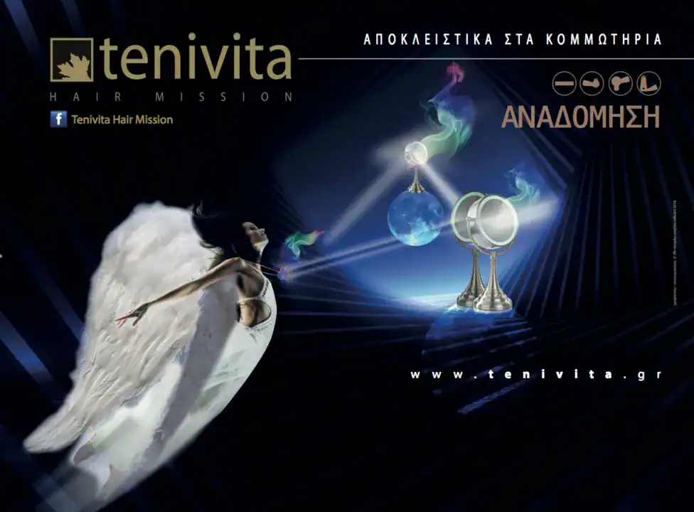 Εκθεσιακά Περίπτερα & Events — Twoplus (31)