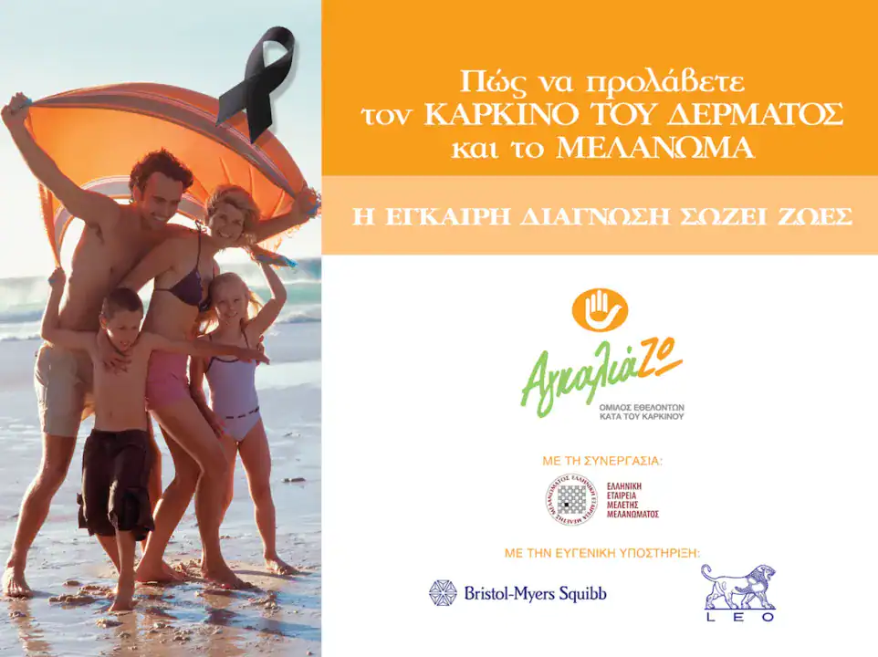 Φαρμακευτικά — Twoplus (21)