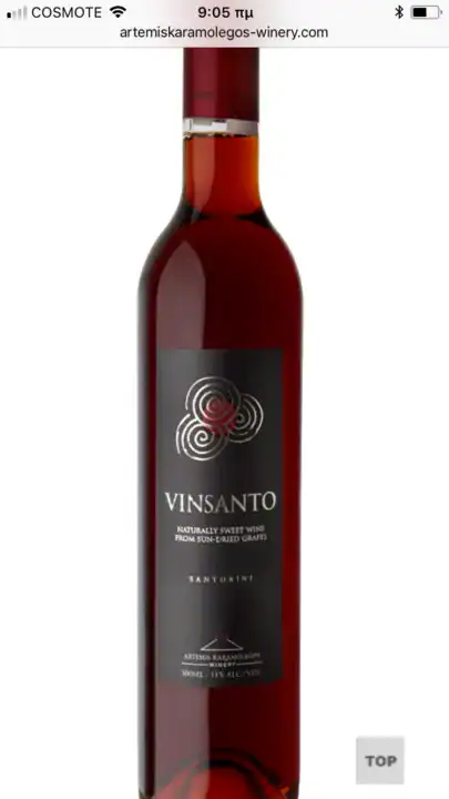 2018 Vinsanto Santorini — Συσκευασία